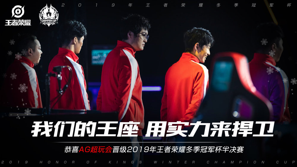 新活力