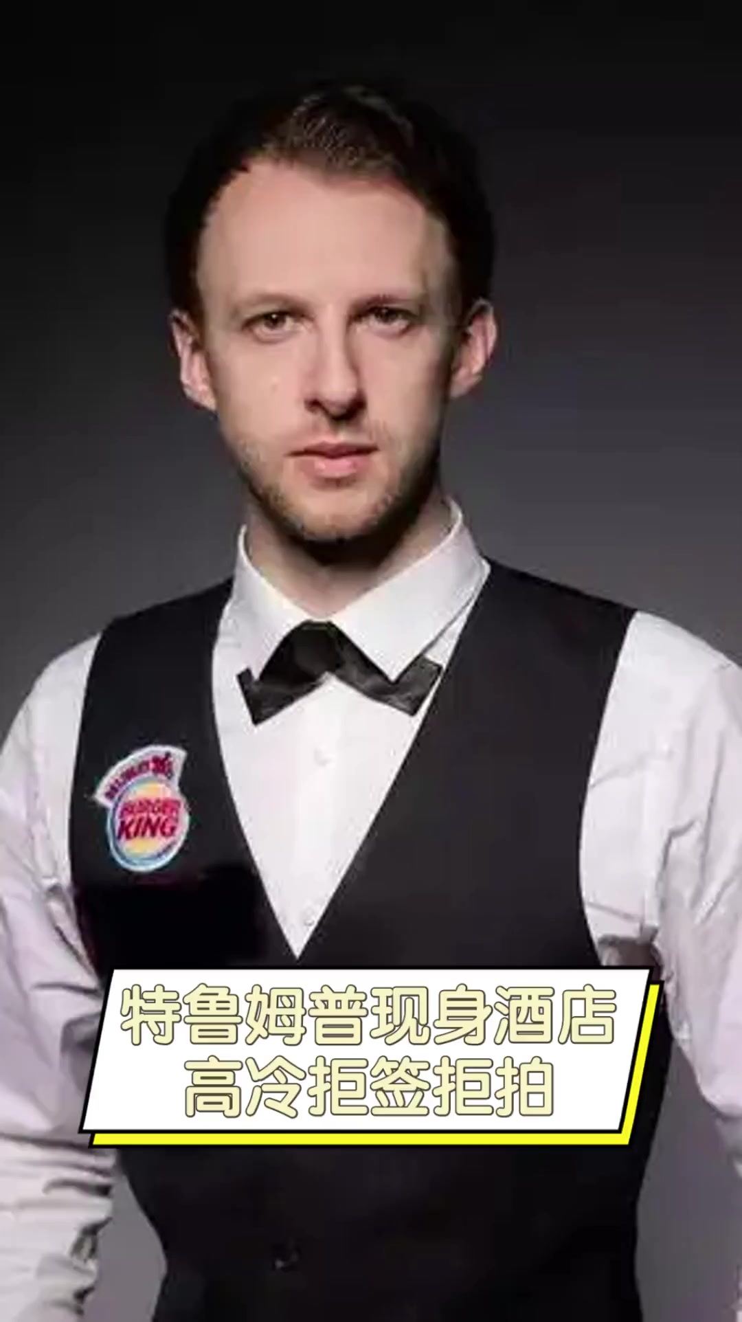 比赛场馆的 比赛场馆的